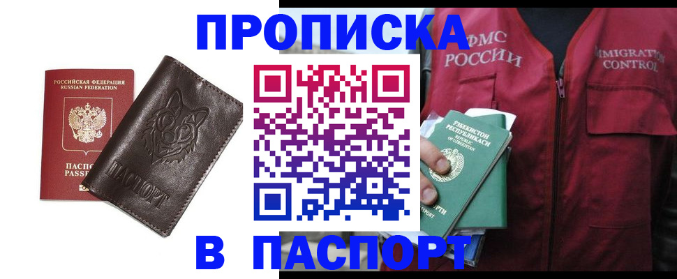 найти адрес прописки в Торопеце